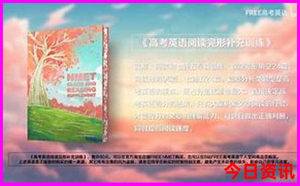 中国各省美女排行榜